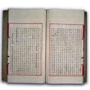The <i>Yongle Encyclopedia</i>, assembled by 2,000 scholars, fills over 11,000 volumes with the collected knowledge of Chinese civilization.
